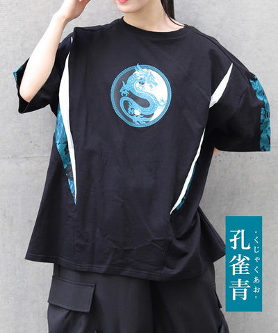 Dragon & Yin-Yang Symbol Print T-Shirt
