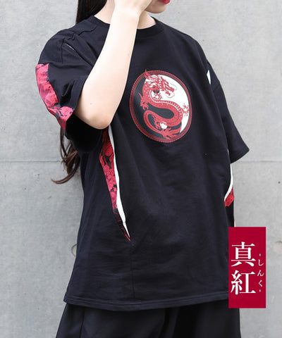 Dragon & Yin-Yang Symbol Print T-Shirt