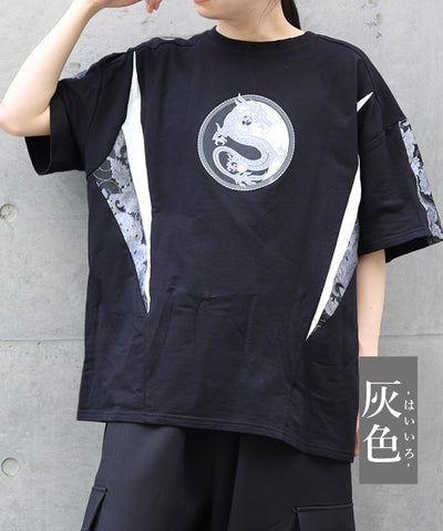 Dragon & Yin-Yang Symbol Print T-Shirt