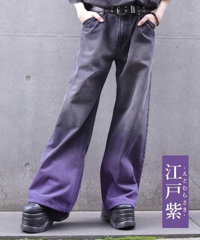 Gradient Dyed Denim Pants