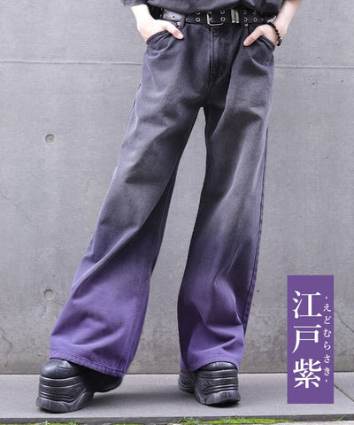 Gradient Dyed Denim Pants