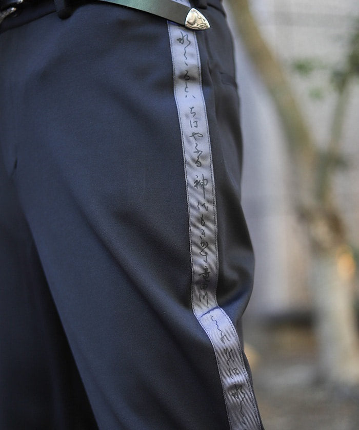 Hyakunin Isshu Line Pants