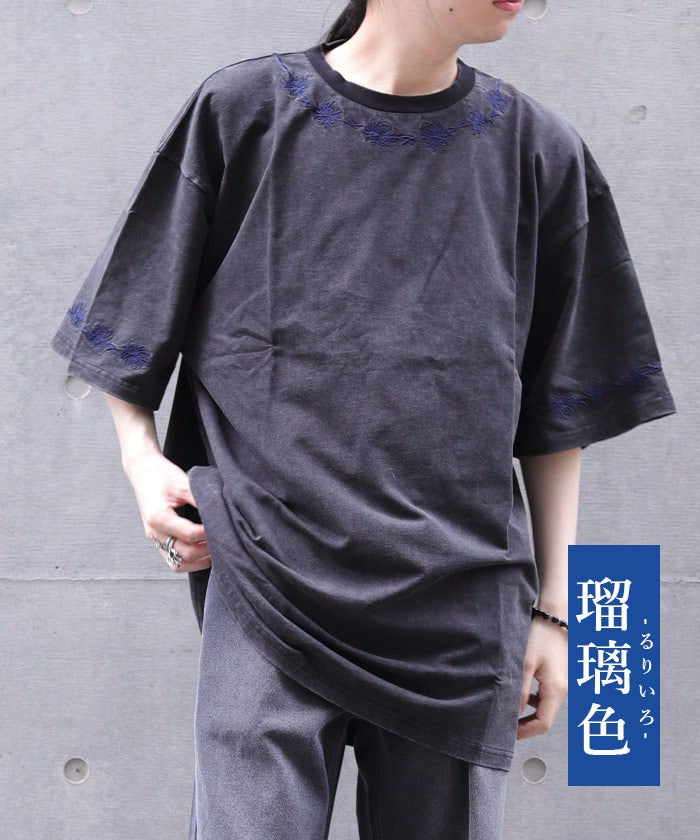 Higanbana Embroidery Short Sleeve T-Shirt