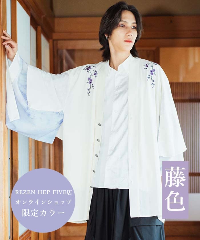 Weeping Sakura Embroidery Cape Haori – axes femme from JAPAN