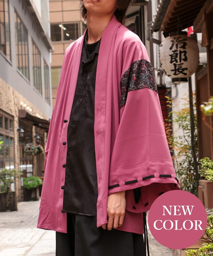 Small Crest Pattern Haori