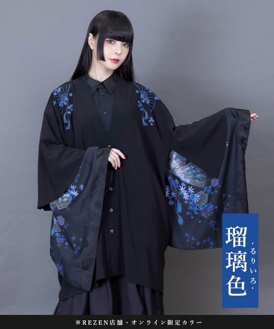 Autumn Leaves & Folding Fan Cape Haori