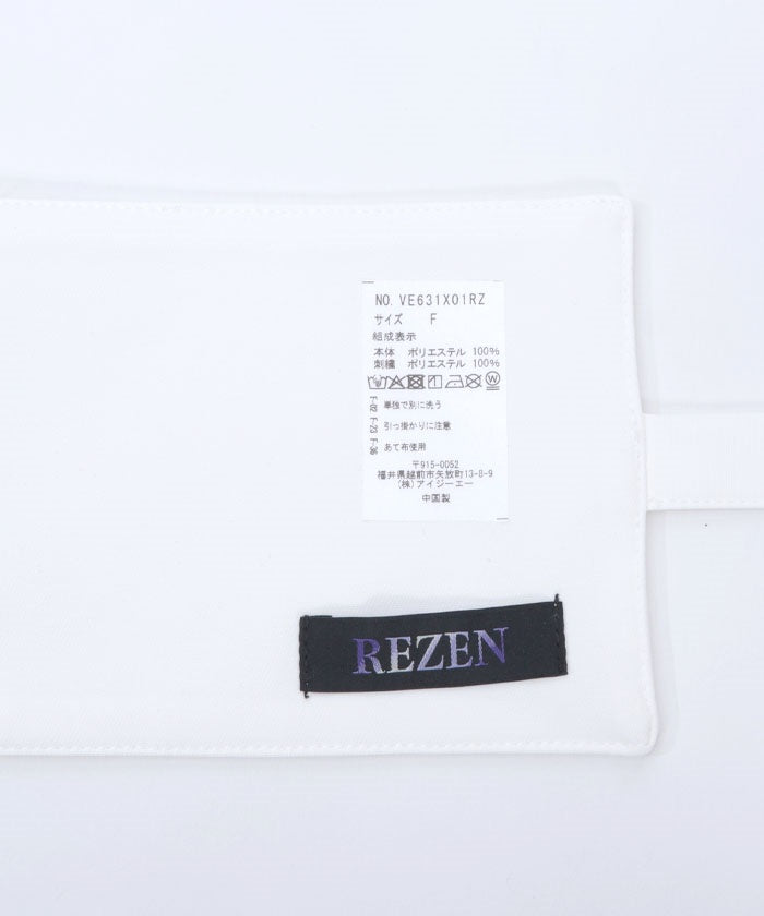 Japanese Neon Embroidery Obi Belt