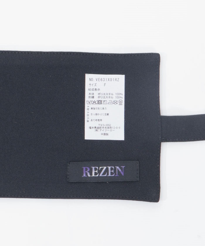 Japanese Neon Embroidery Obi Belt