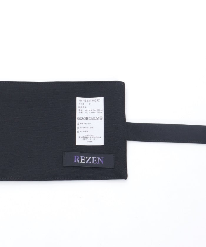 Autumn Leaves & Folding Fan Obi Belt