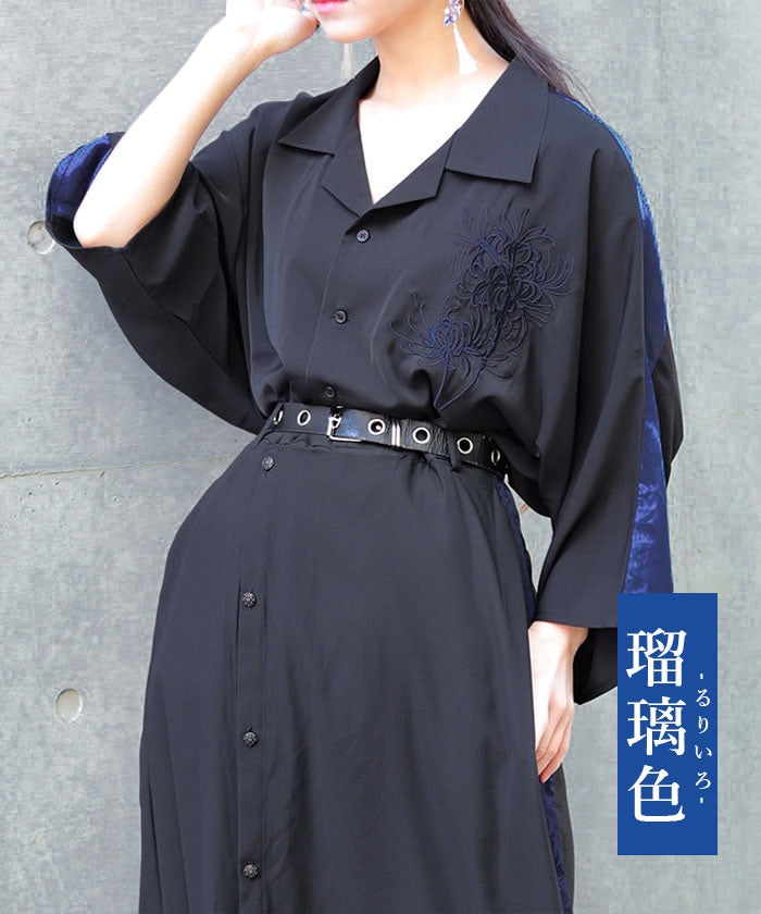 Higanbana Embroidery Short Sleeve Shirt