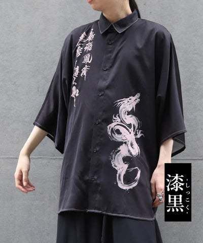Rising Dragon Print Short Sleeve Shirt