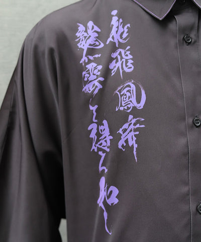 Rising Dragon Print Short Sleeve Shirt