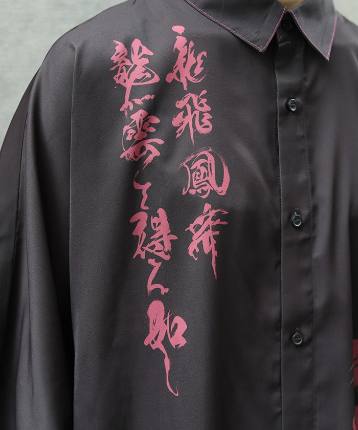 Rising Dragon Print Short Sleeve Shirt