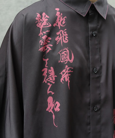 Rising Dragon Print Short Sleeve Shirt