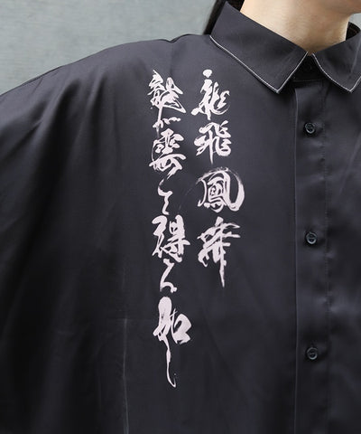 Rising Dragon Print Short Sleeve Shirt