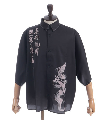 Rising Dragon Print Short Sleeve Shirt