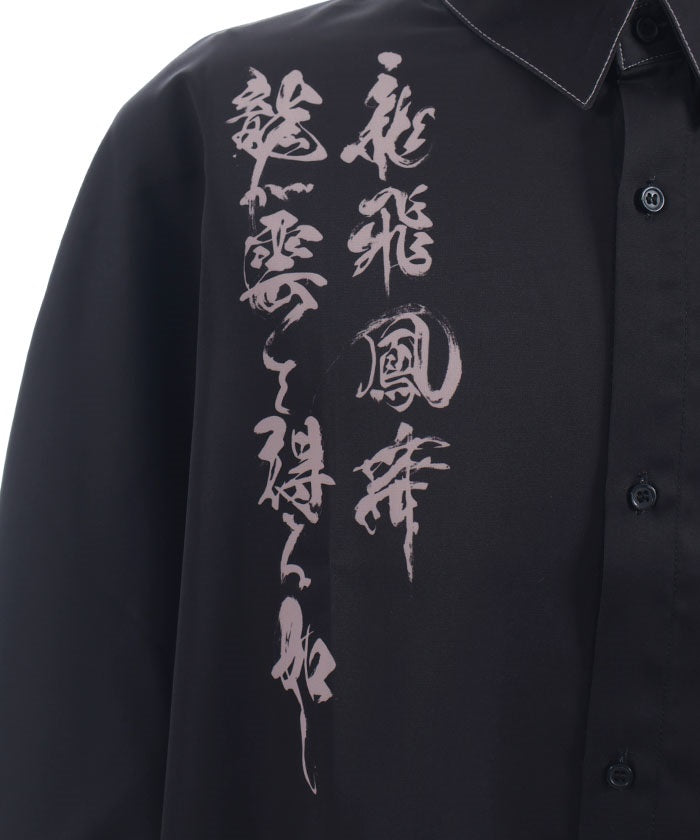 Rising Dragon Print Short Sleeve Shirt