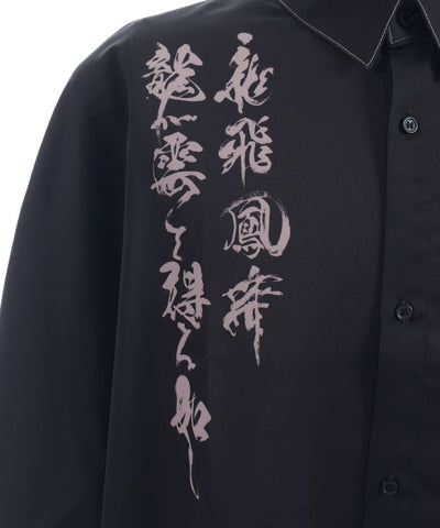 Rising Dragon Print Short Sleeve Shirt