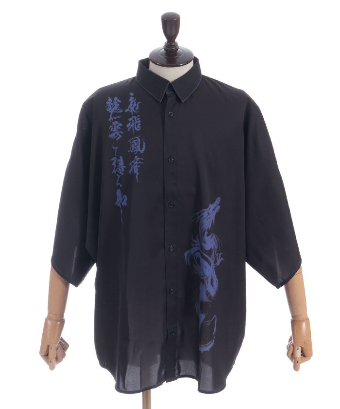 Rising Dragon Print Short Sleeve Shirt
