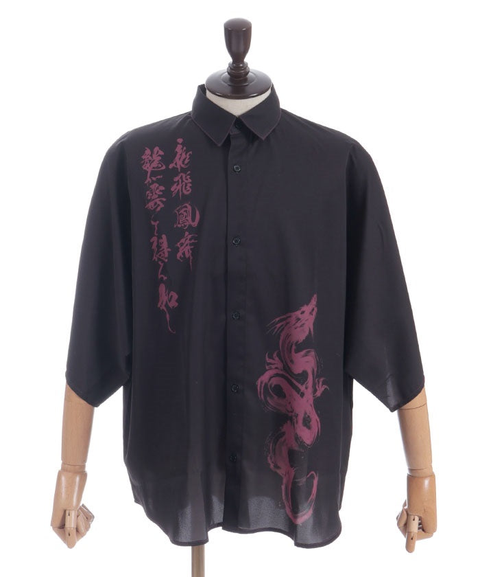 Rising Dragon Print Short Sleeve Shirt