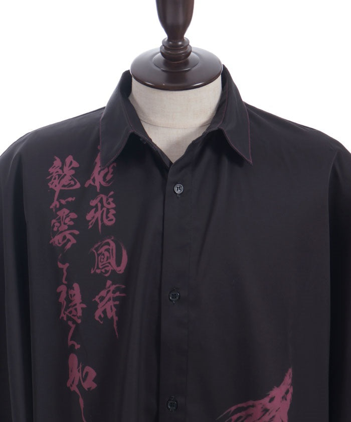 Rising Dragon Print Short Sleeve Shirt