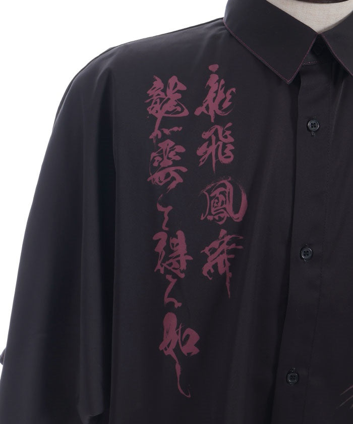 Rising Dragon Print Short Sleeve Shirt