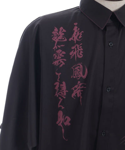 Rising Dragon Print Short Sleeve Shirt