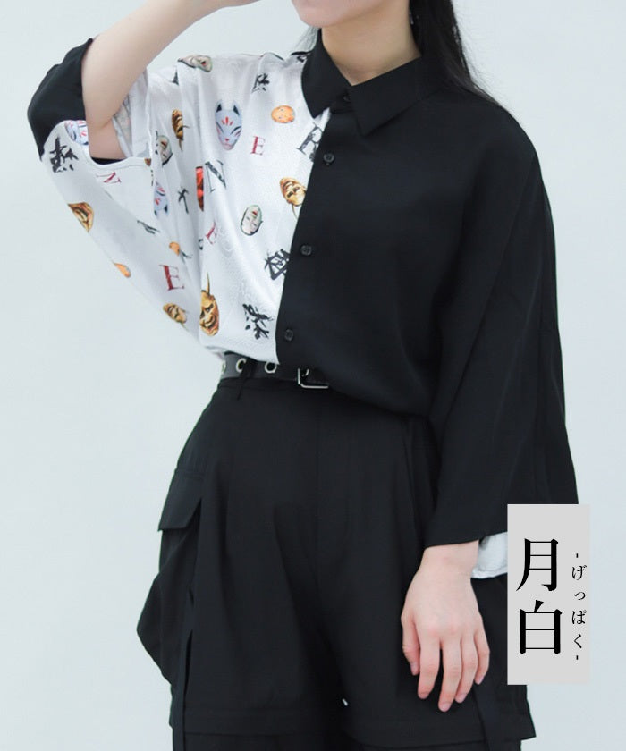 Japanese Mask Print Color Scheme Shirt