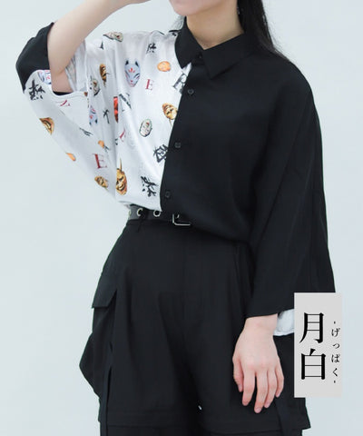 Japanese Mask Print Color Scheme Shirt