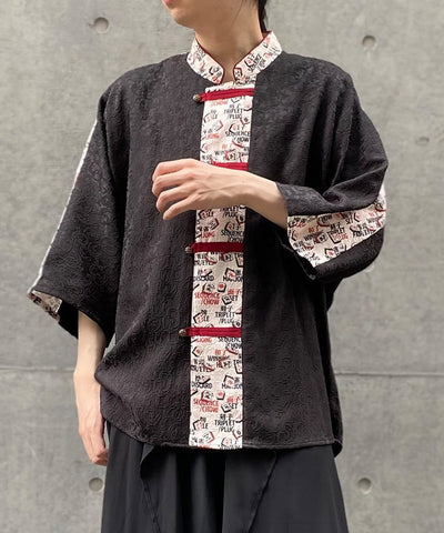 Mahjong Tiles Print Chinese Shirt