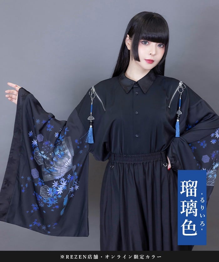 Autumn Leaves & Folding Fan Japanese Sleeve Shirt with Zip
