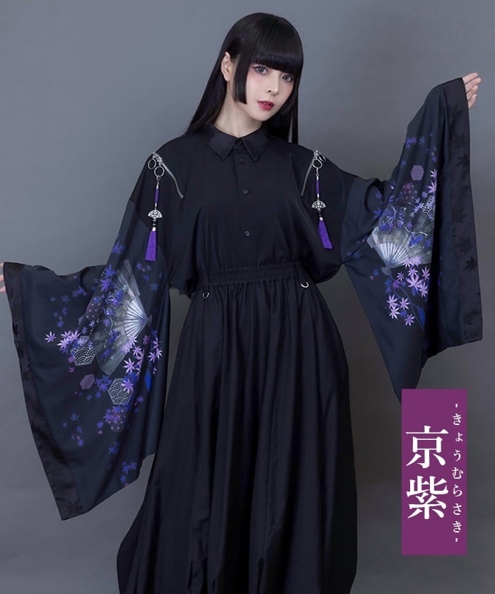 Autumn Leaves & Folding Fan Japanese Sleeve Shirt with Zip