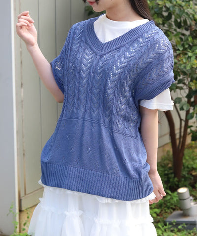 Knit Vest & T-Shirt Set