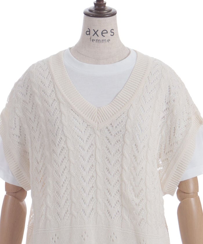 Knit Vest & T-Shirt Set