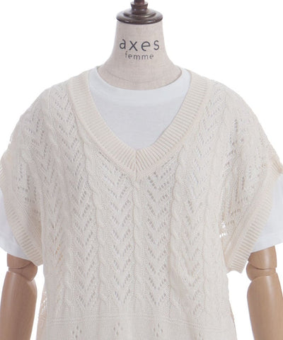 Knit Vest & T-Shirt Set