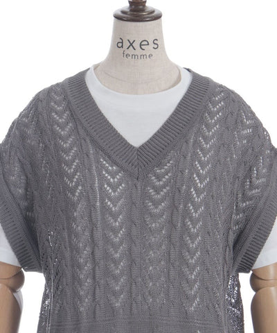Knit Vest & T-Shirt Set