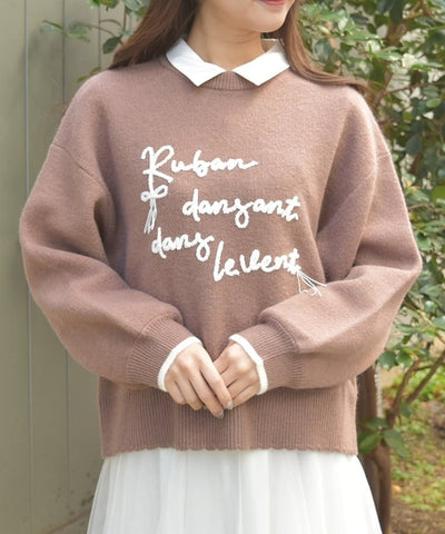 Cord Embroidery Style Logo Knit Pullover