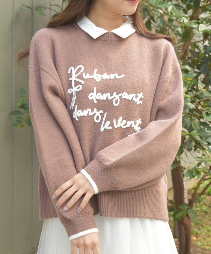 Cord Embroidery Style Logo Knit Pullover