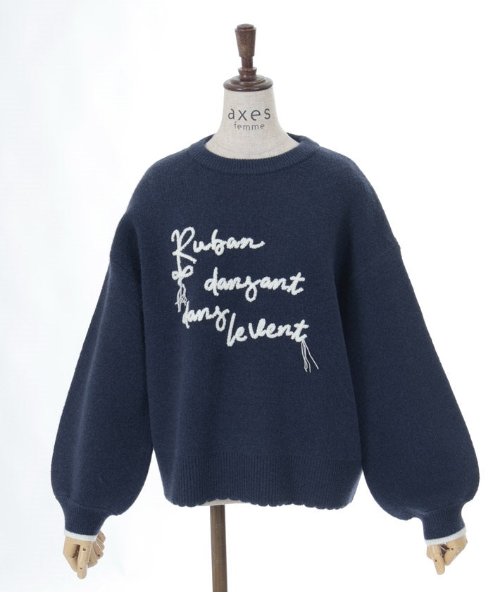 Cord Embroidery Style Logo Knit Pullover