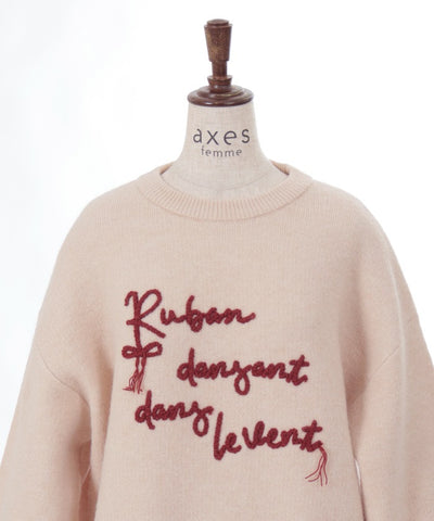 Cord Embroidery Style Logo Knit Pullover