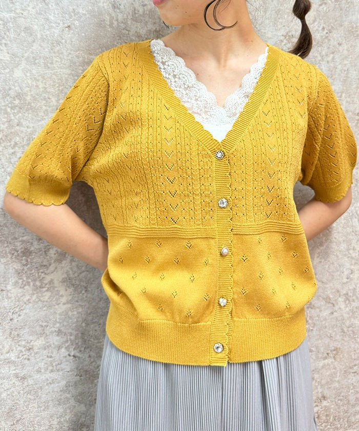 Contact Cooling Openwork Knit Cardigan