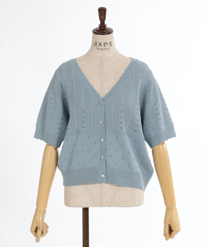 Contact Cooling Openwork Knit Cardigan