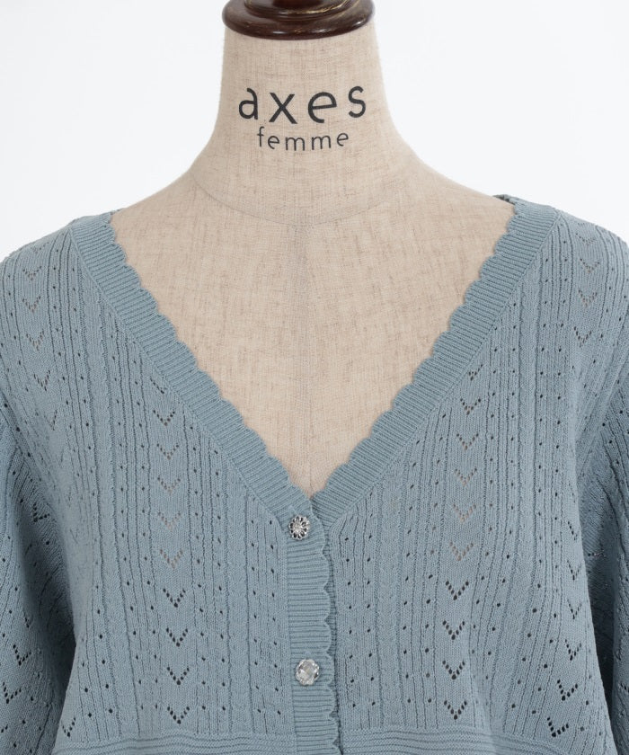 Contact Cooling Openwork Knit Cardigan