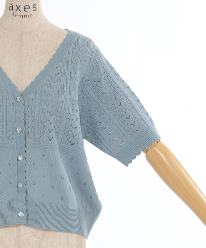 Contact Cooling Openwork Knit Cardigan