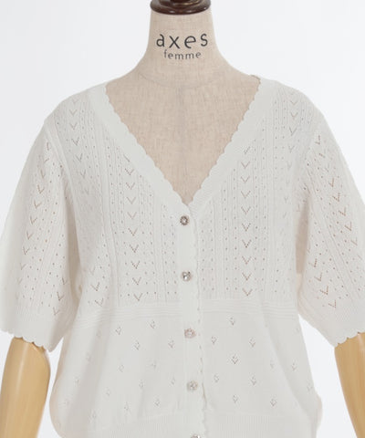 Contact Cooling Openwork Knit Cardigan