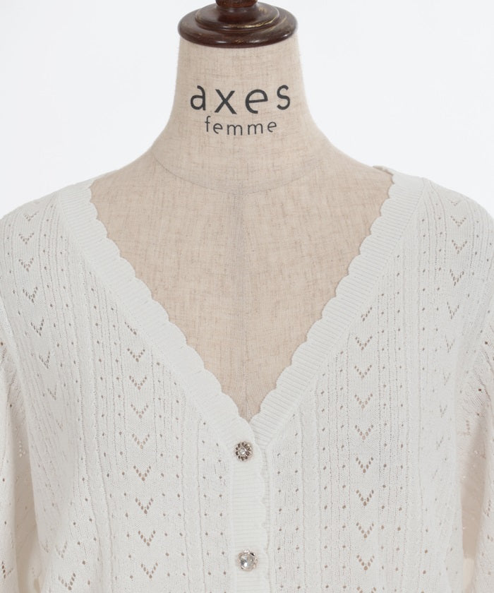 Contact Cooling Openwork Knit Cardigan