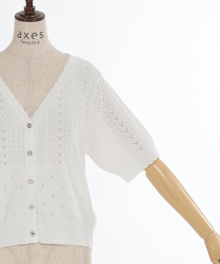 Contact Cooling Openwork Knit Cardigan