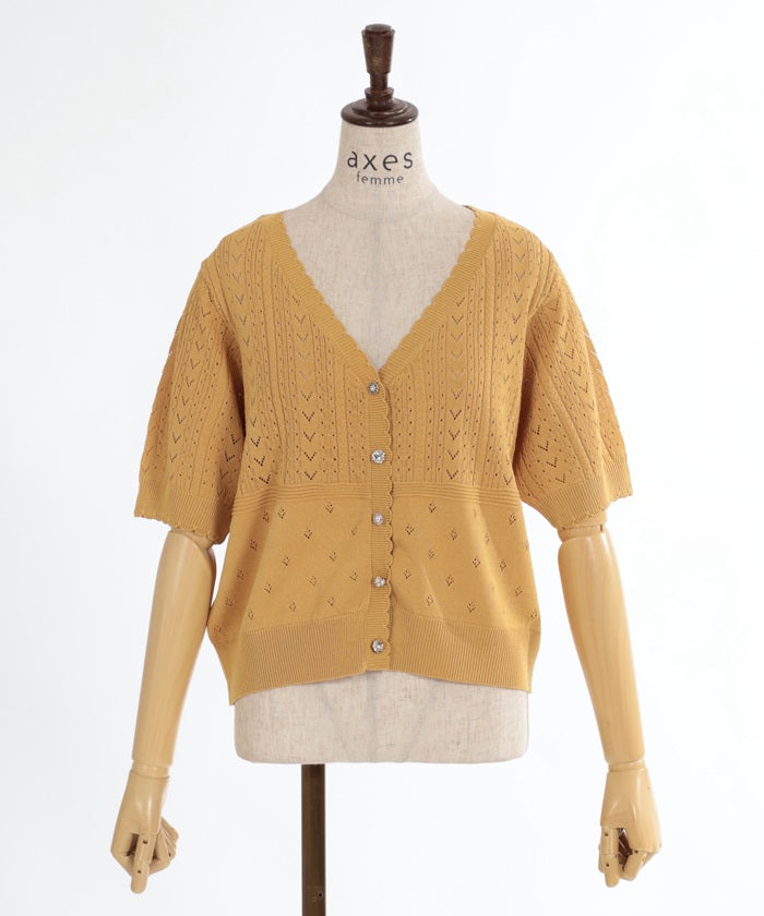 Contact Cooling Openwork Knit Cardigan