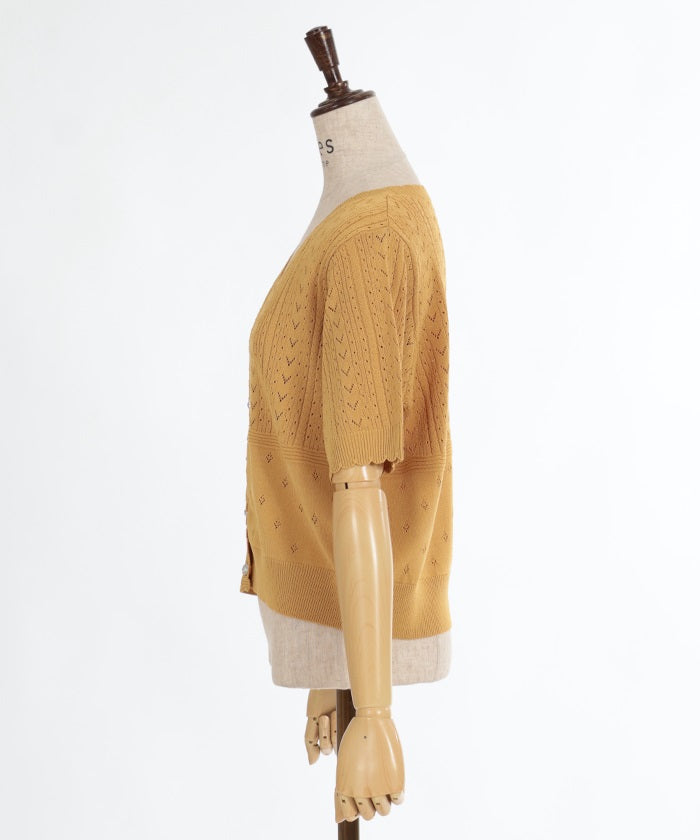 Contact Cooling Openwork Knit Cardigan