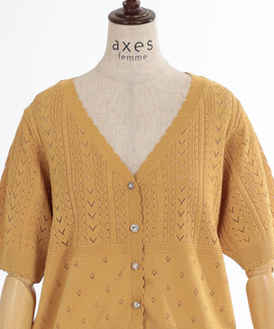 Contact Cooling Openwork Knit Cardigan